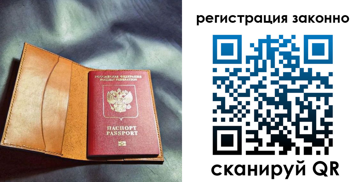 найти адрес прописки в Архангельске